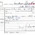 Ficha de miembro de Juan Antonio López Castrillo.