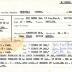 Ficha de miembro de Andrés Mamouris.