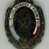 Bernardo O´ Higgins Nº 392