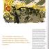 Revista Símbolo Nª 101.