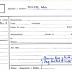 Ficha de miembro de León Collier.