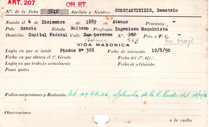 Ficha de miembro de Demetrio Constantinidis.