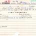 Ficha de miembro de Teodomiro Y. De la Peña.